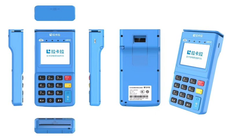 盛付通POS官网 - 安全支付，智能收单，资金秒到 | Kkyoo.cn